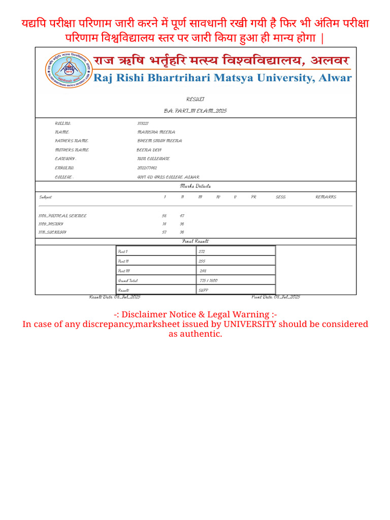 Raj Rishi Bharthari Matsya University, Alwar | PDF