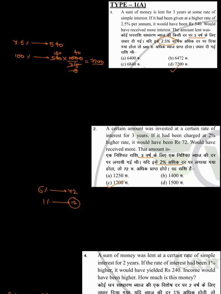 Simple Interest Class-24!07!25 | PDF