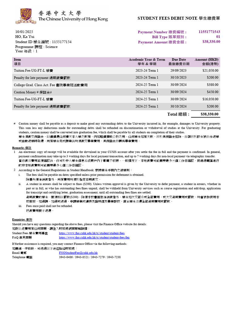 DebitNote 2025 01 10 | PDF | Payments | Cheque