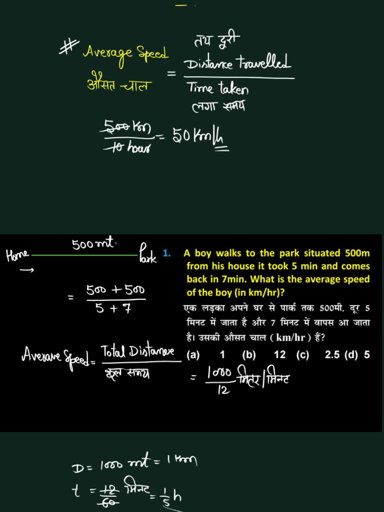 Time Speed Distance 25-03 | PDF