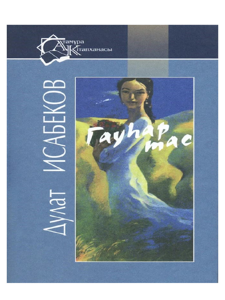 Транссексуалдардағы шұлықтағы порно