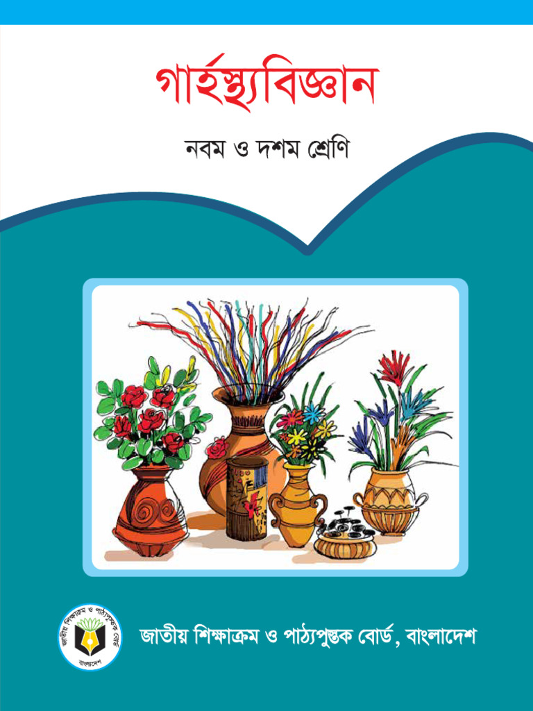 Garhosto Biggan PDF Class 9-10 Com - Oc | PDF