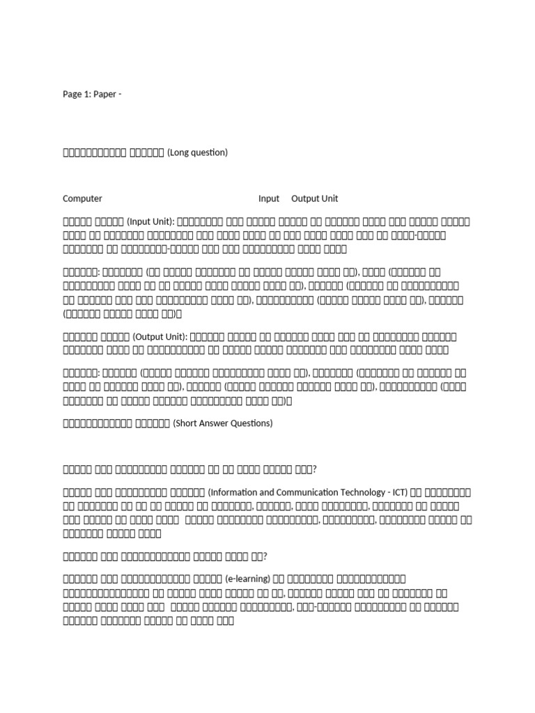 Copy 1 | PDF