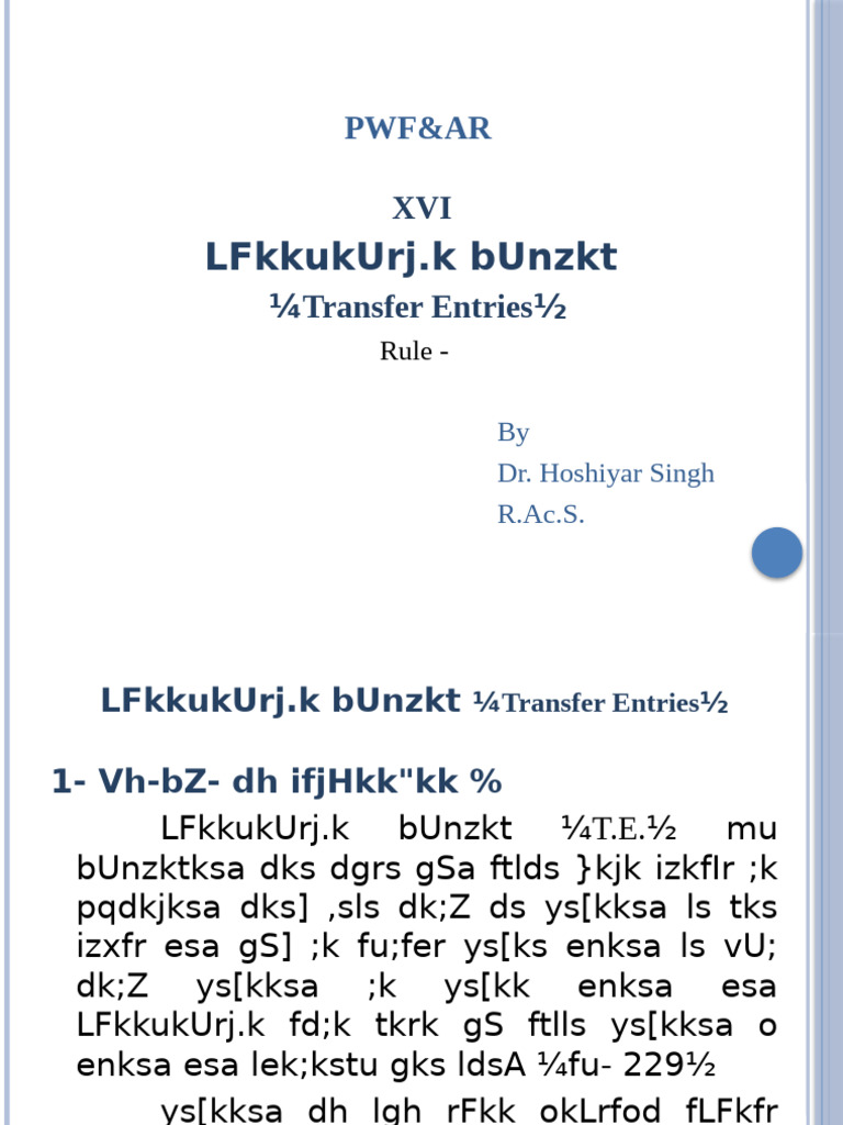 Chap. 16 Transfer Entries | PDF