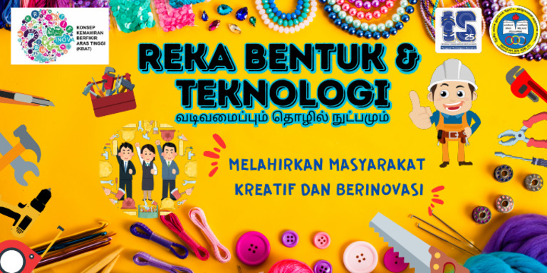 RBT Banner (Medium Banner (US) (Landscape) ) 1 | PDF