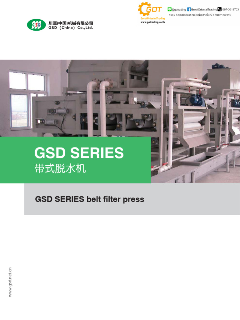 GSD Series Belt Filter Press Overview | PDF | Sewage Treatment | Sewage