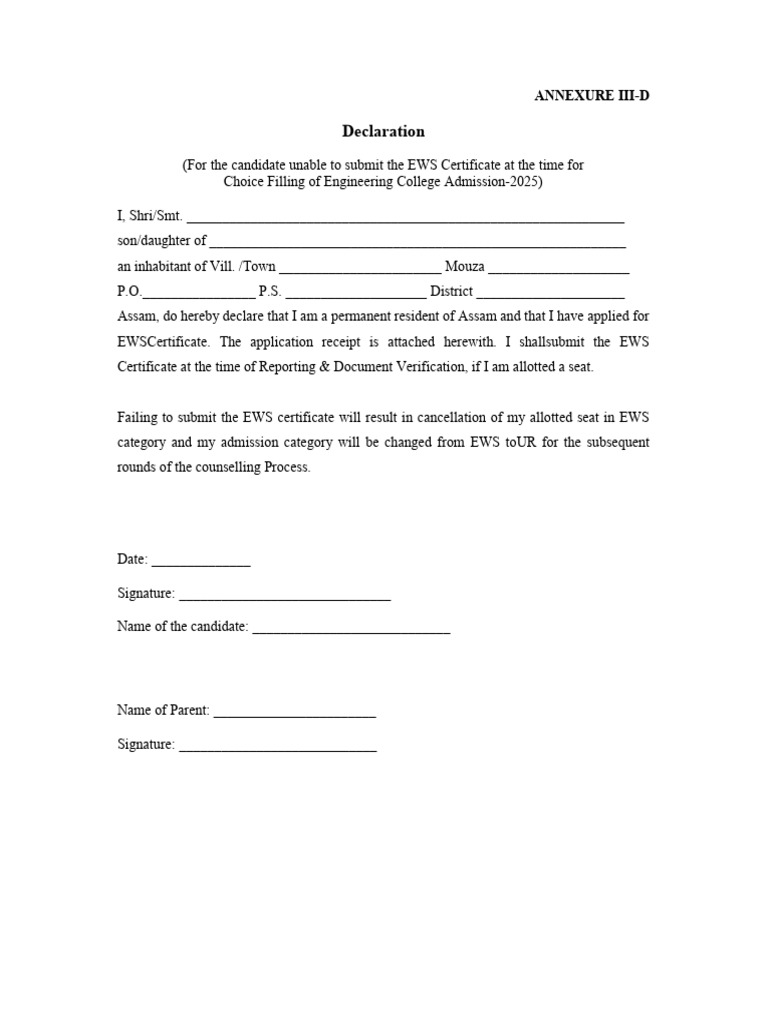 EWS Certificate Declaration Form | PDF