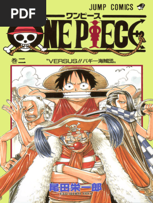 ONE PIECE ワンピース第02巻 (尾田栄一郎) (Z-Library) | PDF
