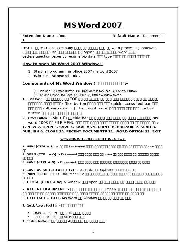 MS Word 2007 NOTES | PDF