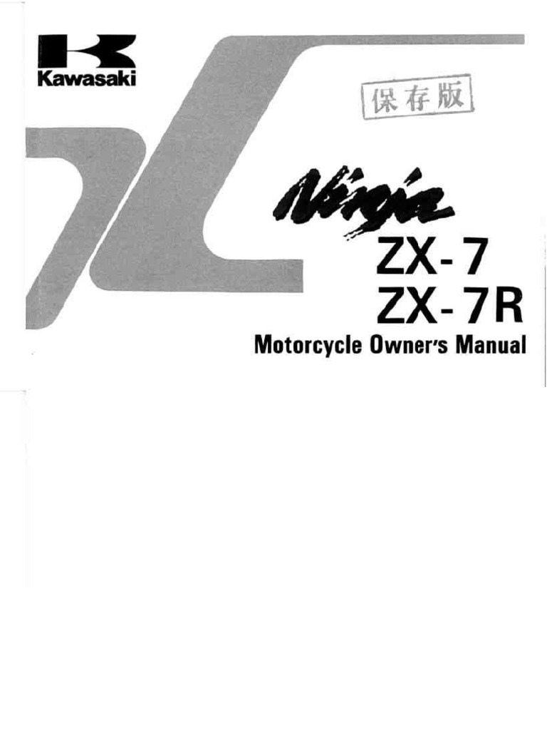 Ninja ZX 7 1991 Owners Manual | PDF