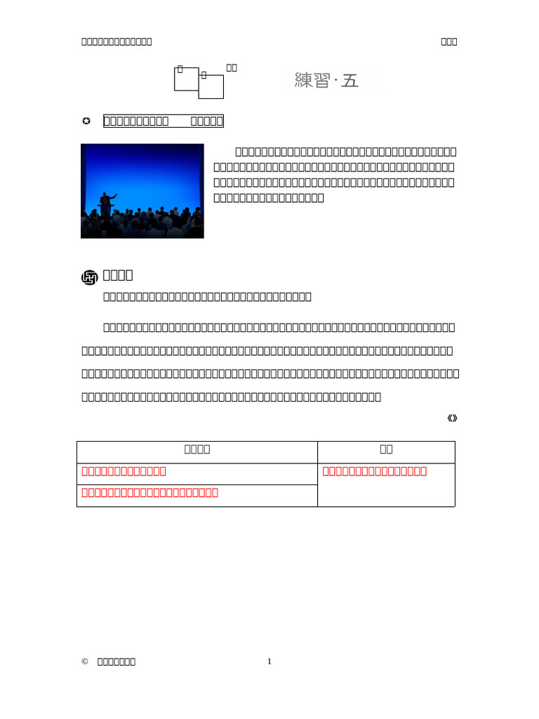K5e Eh Ex W05T | PDF