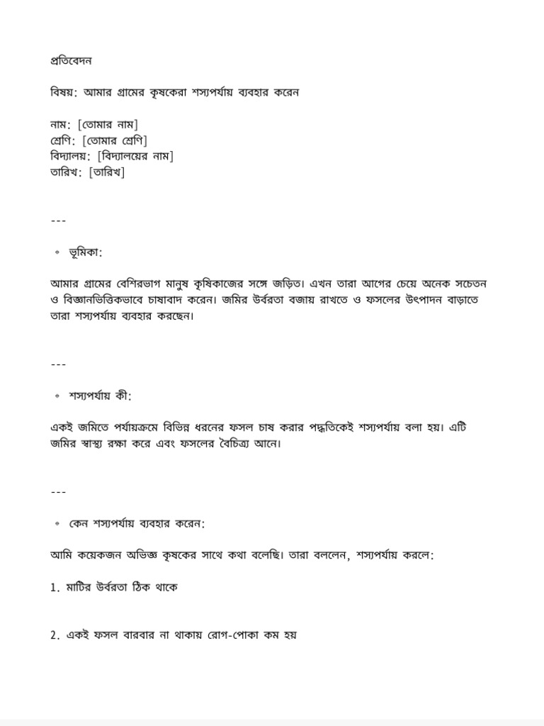word文档 | PDF