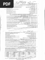 9th Class Physics Unique Notes New Syllabus 2025 Chapter 1 | PDF