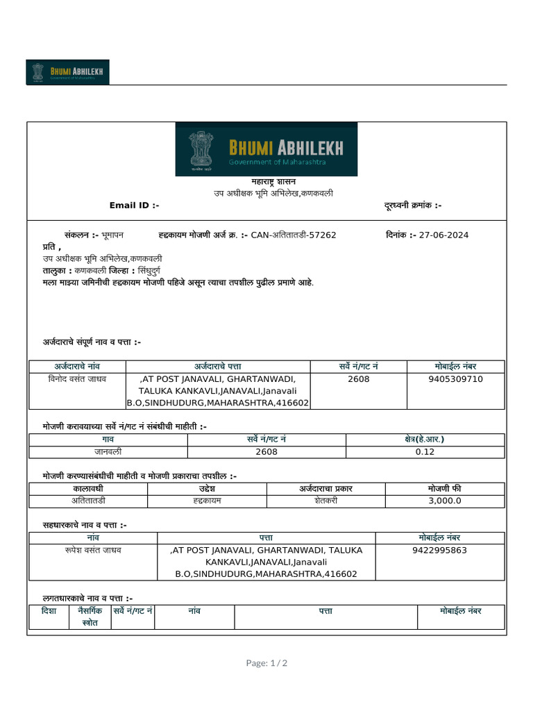 Land Mojni Application | PDF