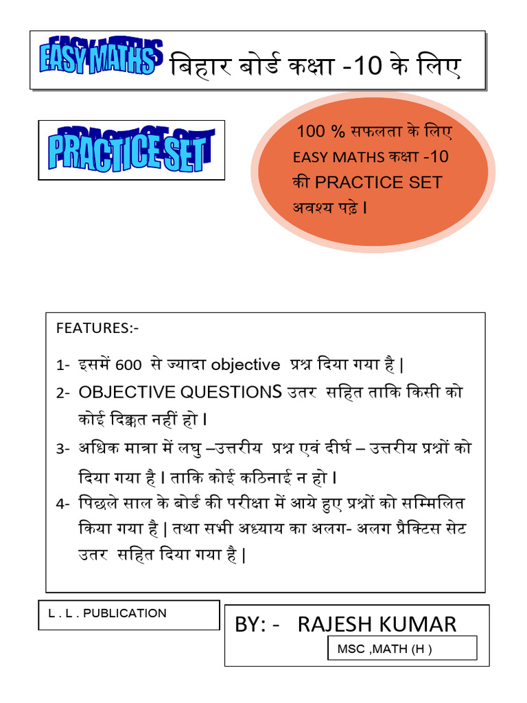 Do Sabd | PDF