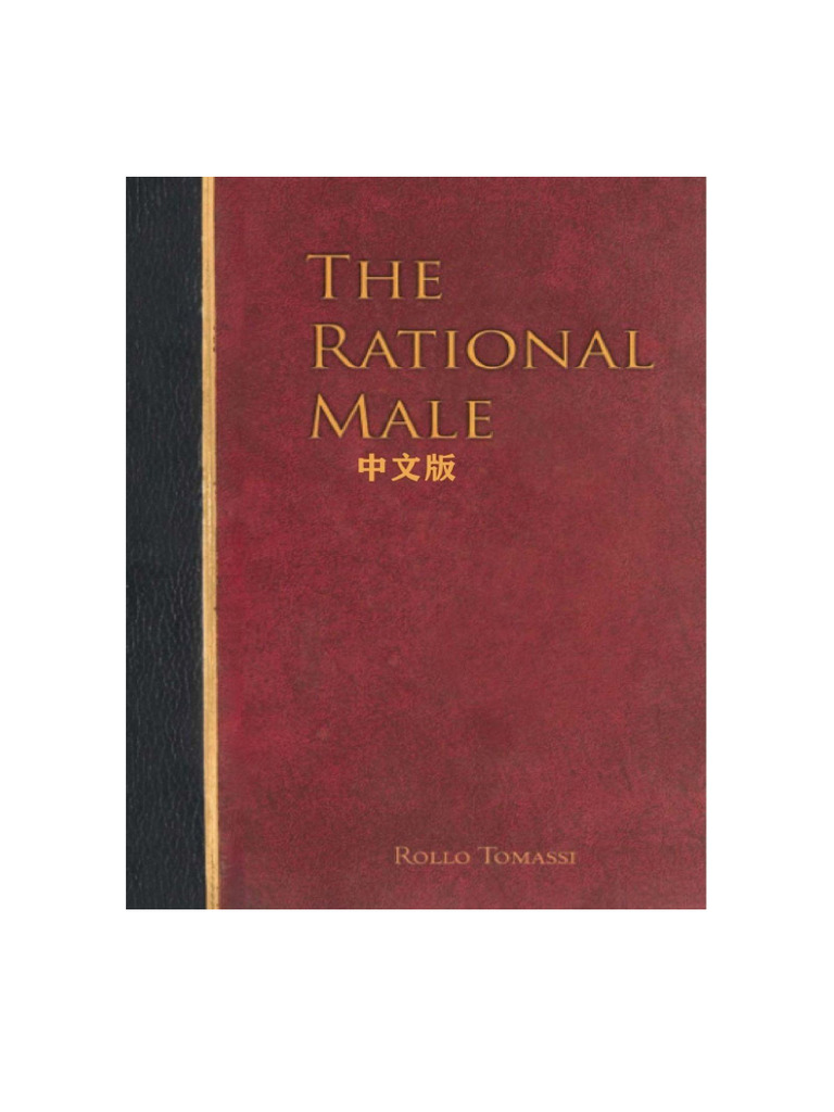 中文The Rational Male | PDF
