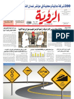 Alroya Newspaper 16-04-2012