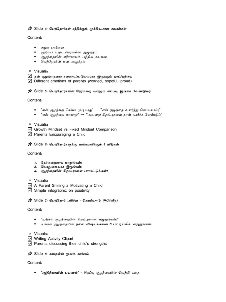 Pop 005 | PDF