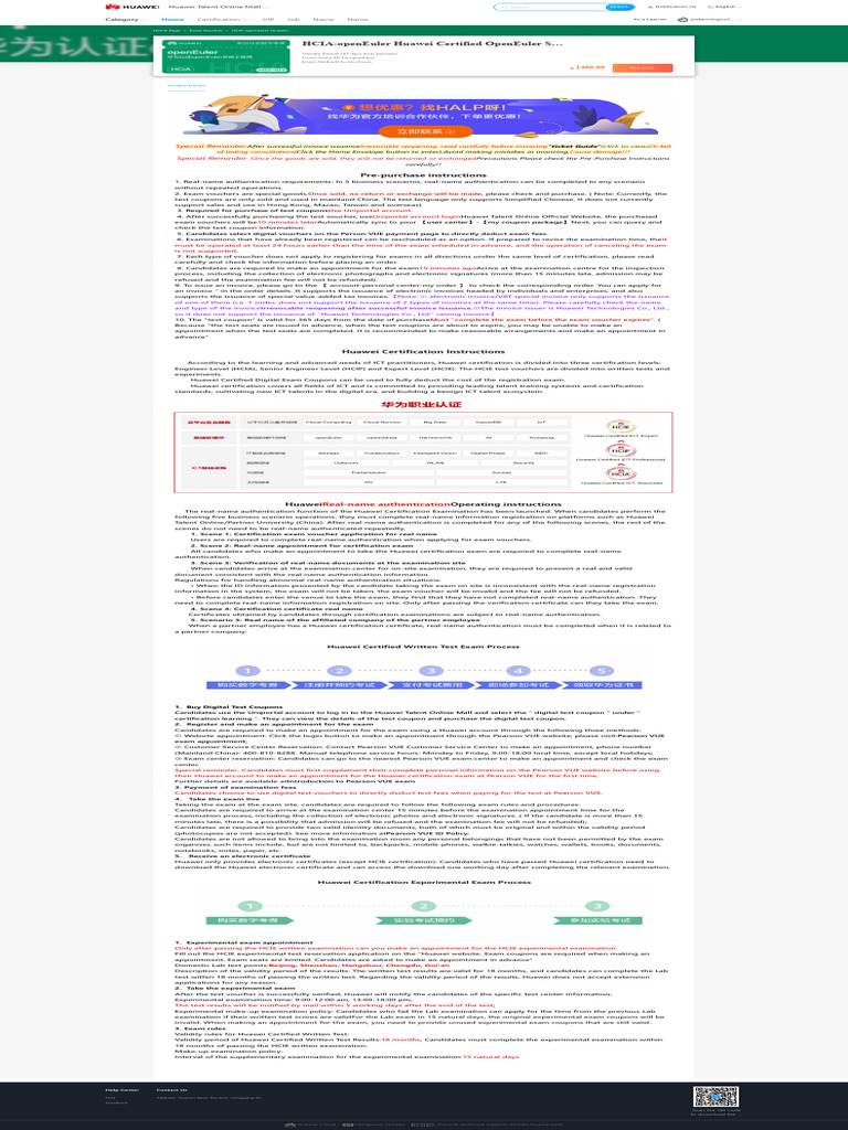 Huawei Certification Exam Process Guide | PDF | Certification ...