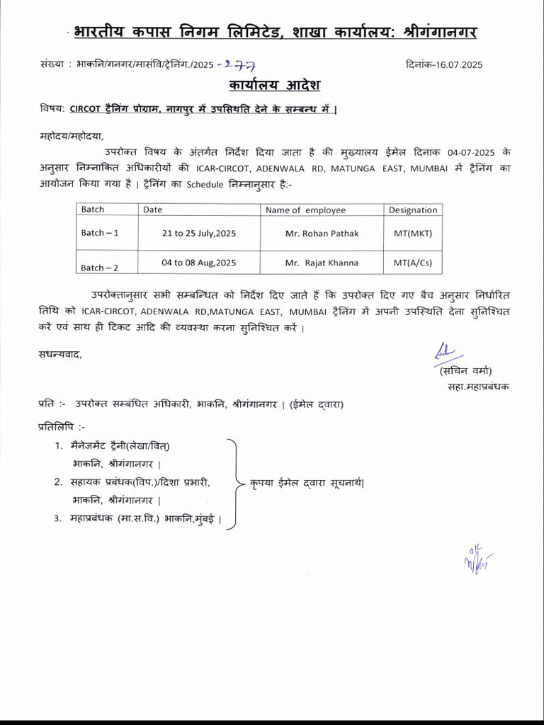 MT trainning schedule | PDF