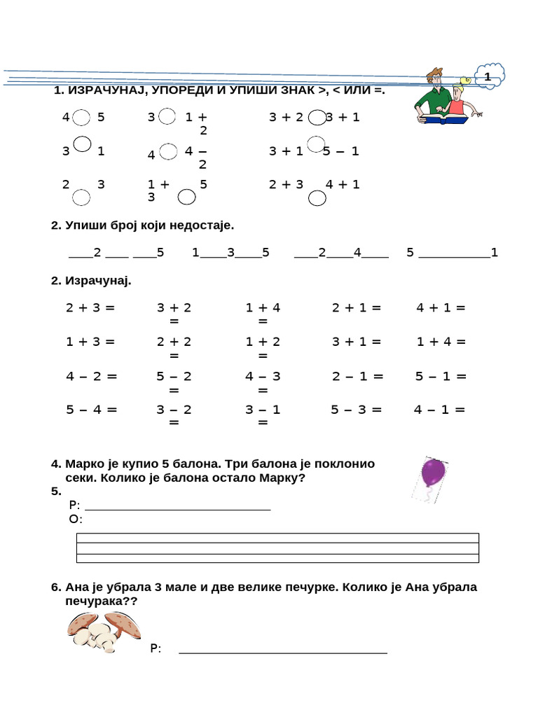 11 3 | PDF