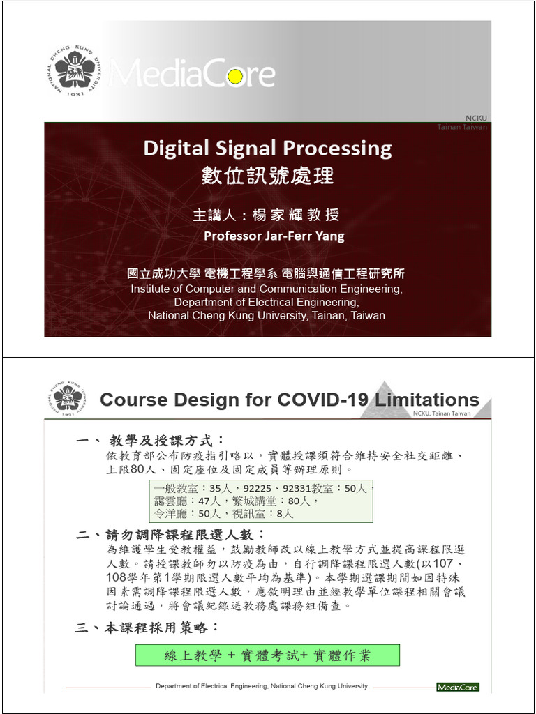 Digital Signal Processing Course Overview | PDF | Digital Signal ...