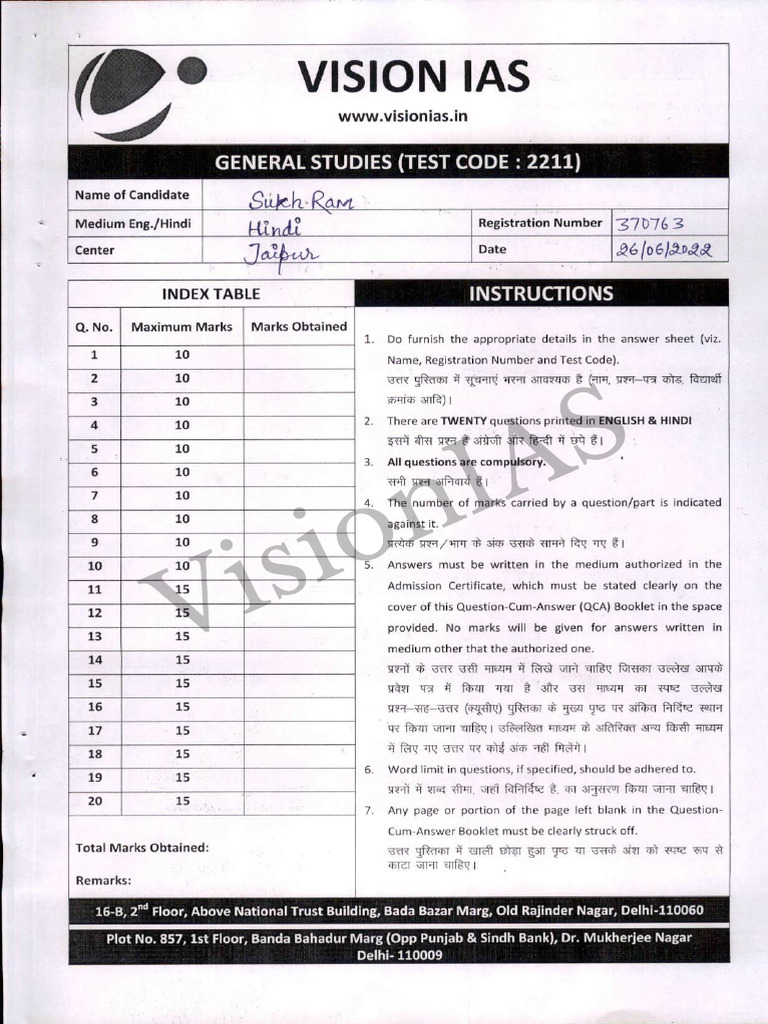 VisionIAS Toppers Answer Booklet Sukh Ram | PDF