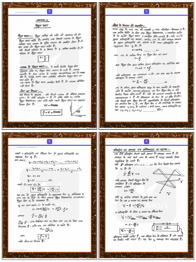 CH 3 | PDF
