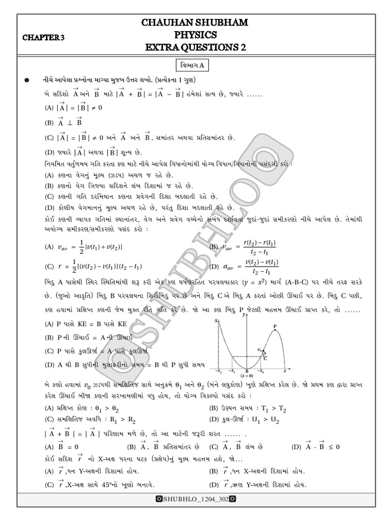 Extra Questions 2 | PDF