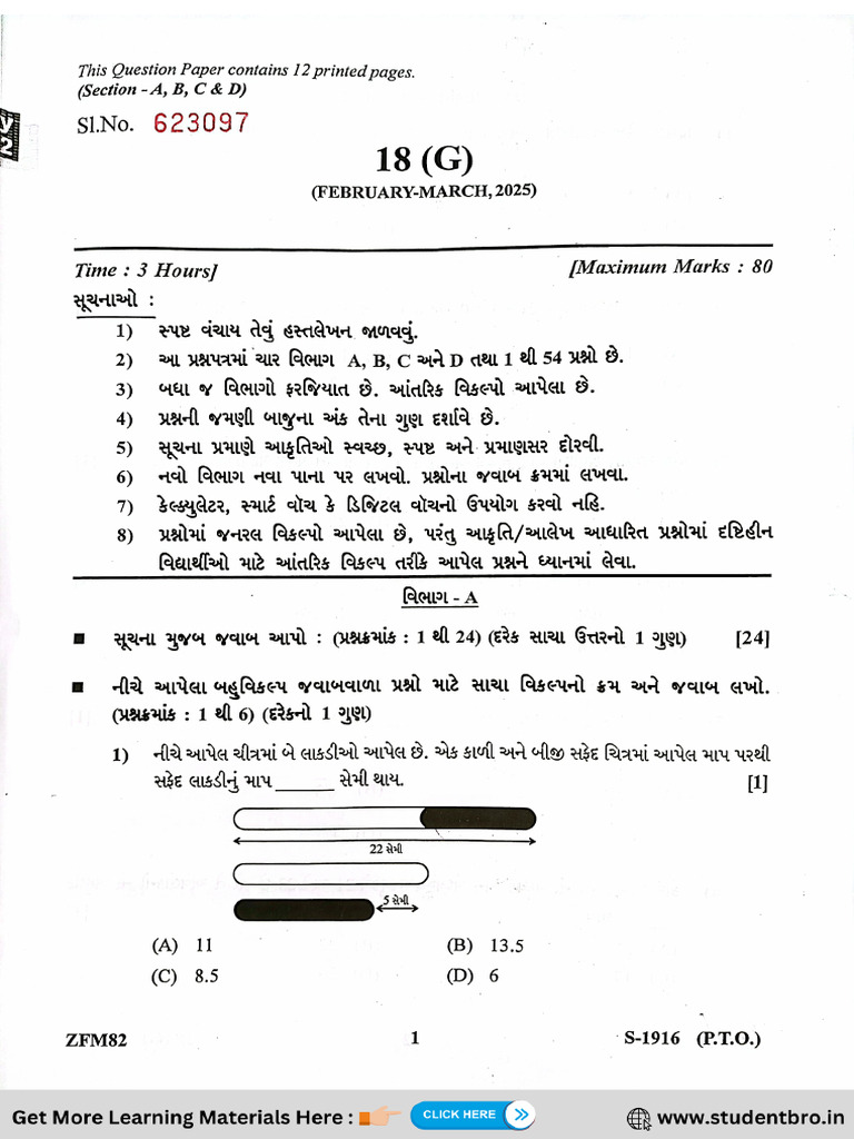 67c2d9f5dd245 - STD-10 Basic Maths PDF | PDF