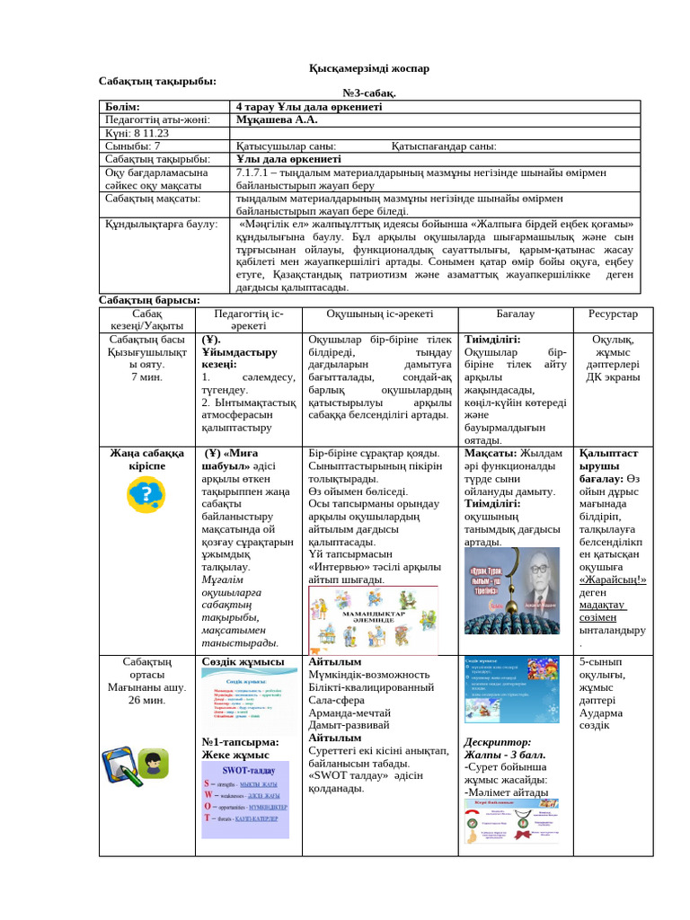 Минет пен куннилингусты қалай дұрыс беруге болады (бейне)