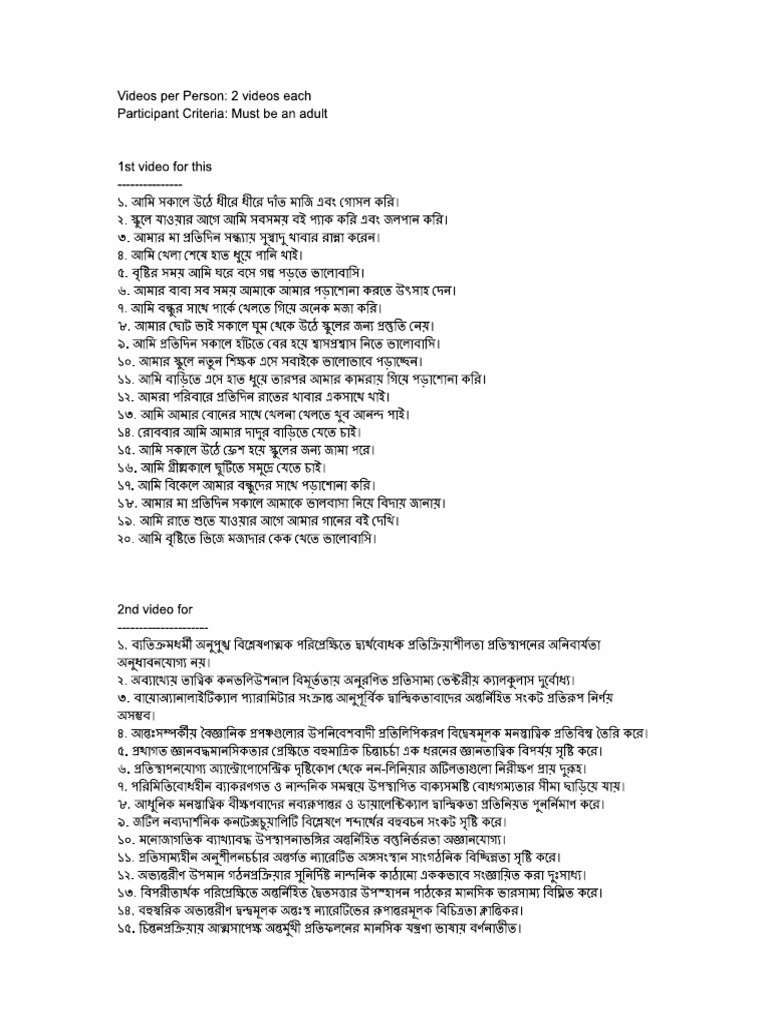 Scripts | PDF