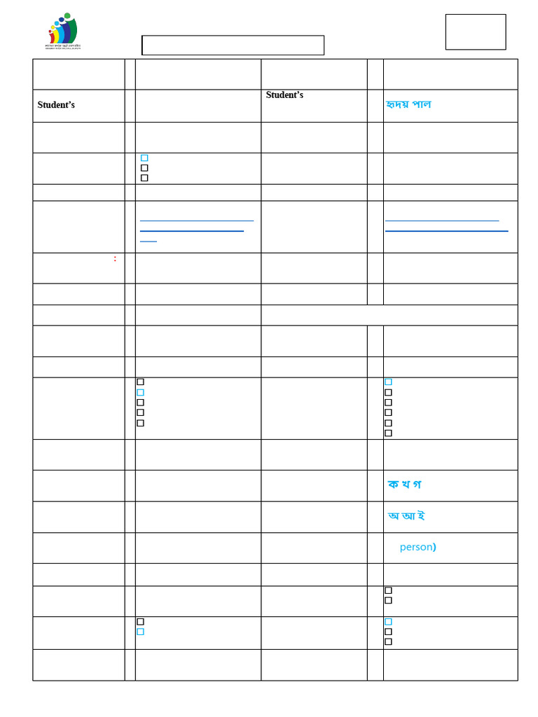 Students Information Form Filled | PDF | Gender | Gender Studies