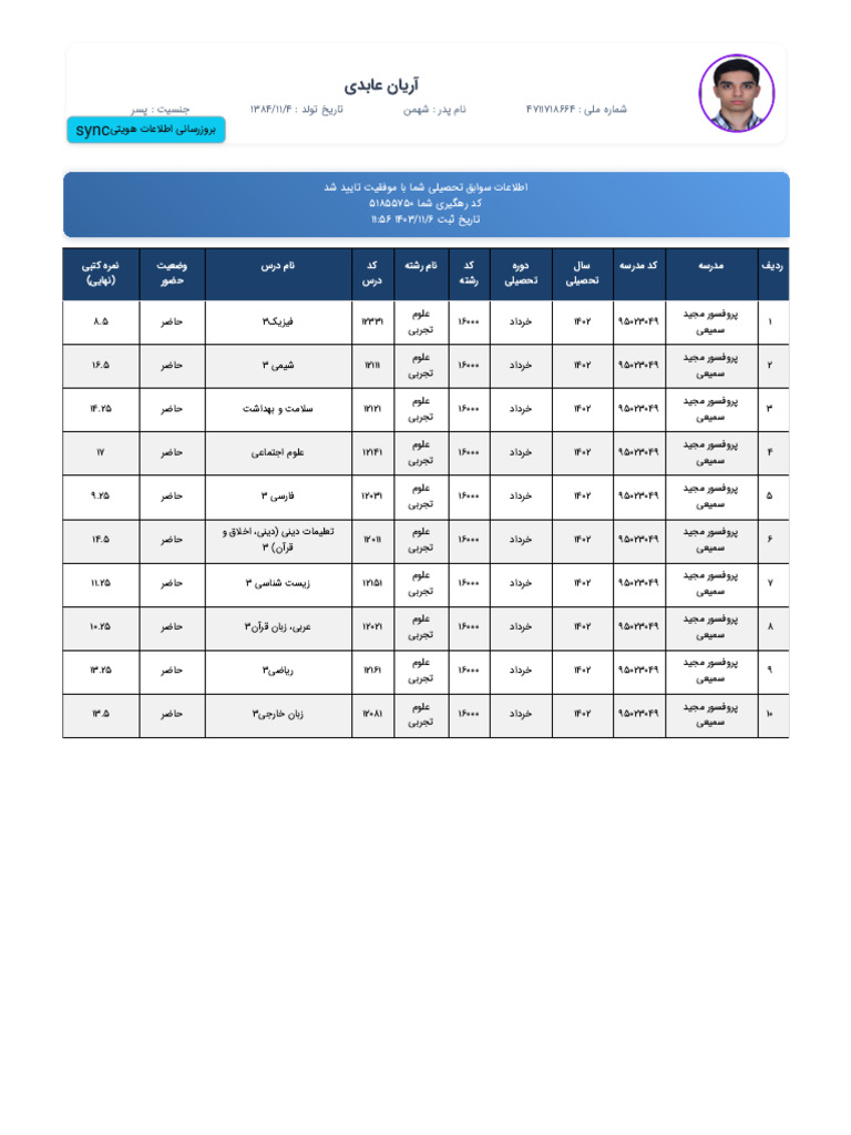 About Blank (2) PDF About Blank (2) PDF