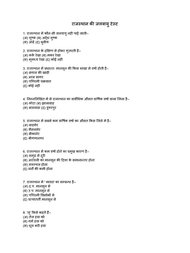 Untitled Document 1 | PDF