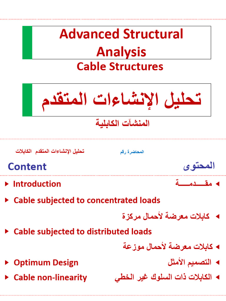 Cable Structures: Analysis and Design | PDF | Beam (Structure ...
