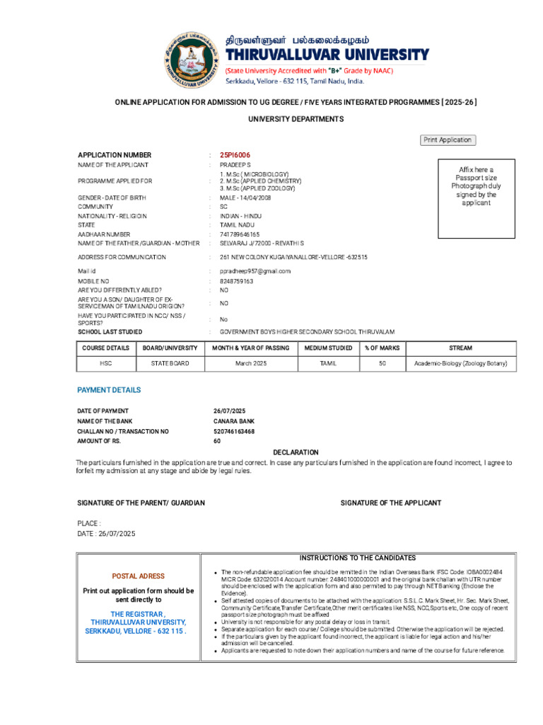 UG Admission Application Printout 2025-26 | PDF