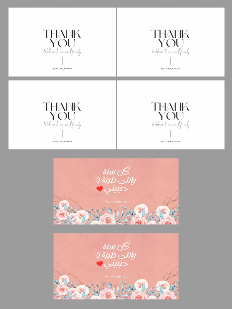 Mama | PDF