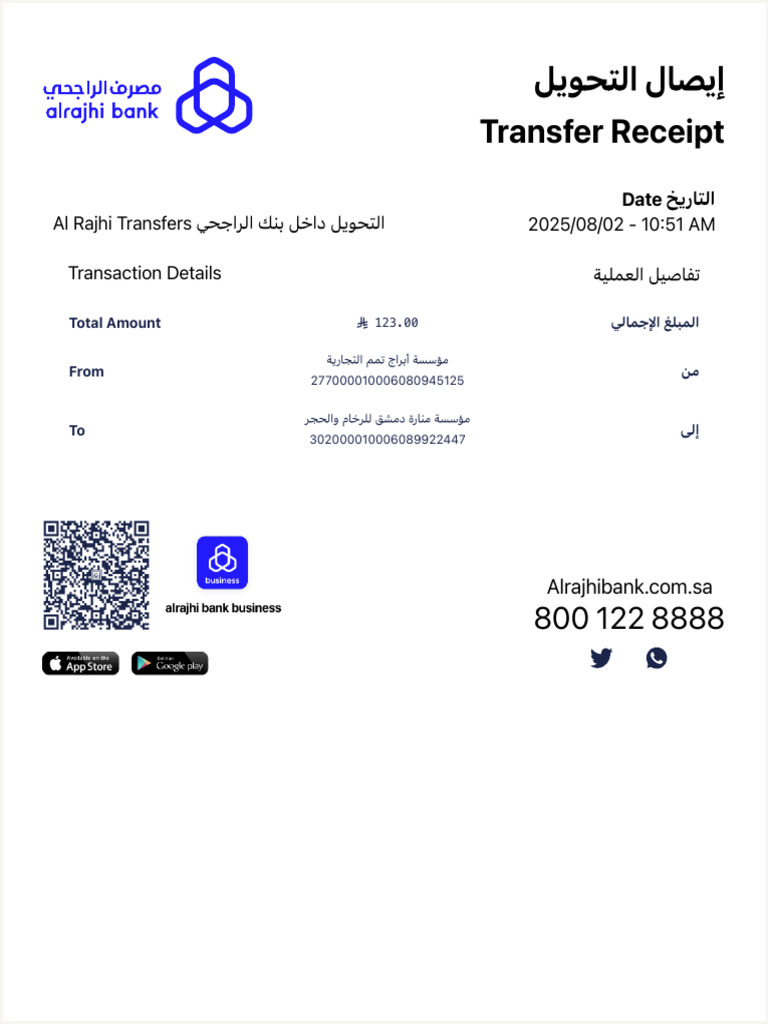 Transaction Receipt 20 | PDF