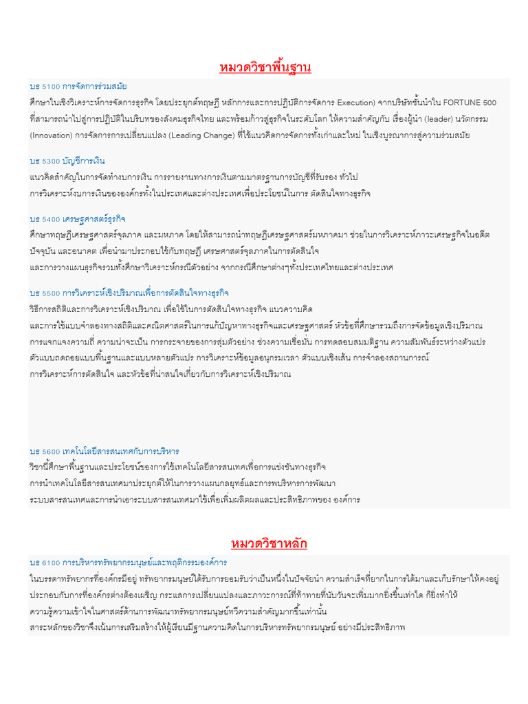 Nida | PDF