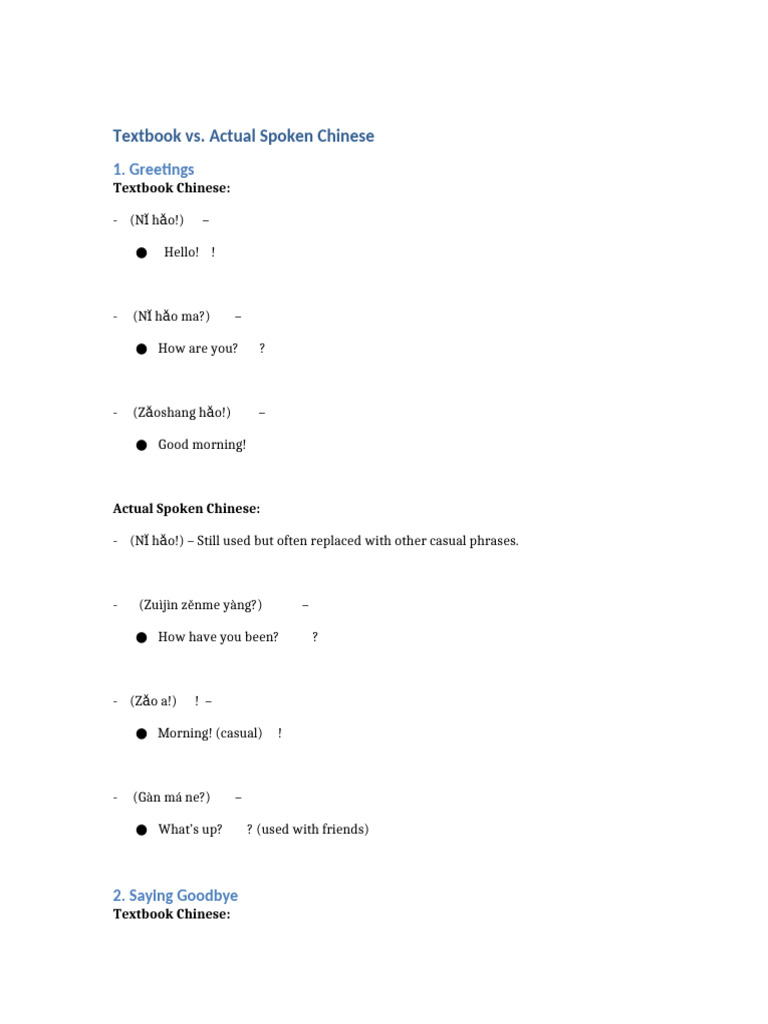 Survival Chinese Textbook Vs Spoken | PDF