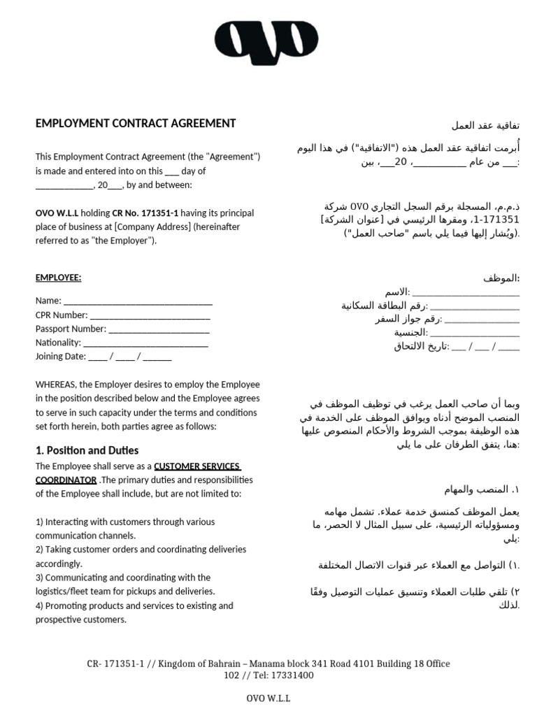 Employment Contract Bahrain | PDF