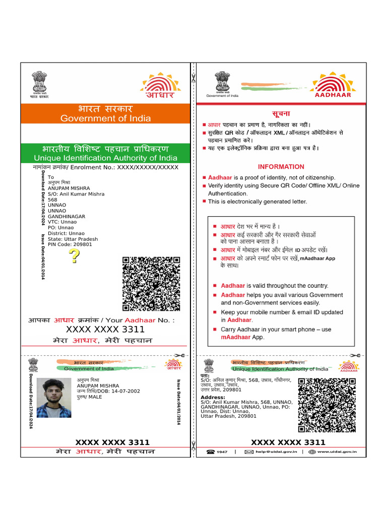 Self-Attested Aadhar Card Sample | PDF | Access Control | Authentication