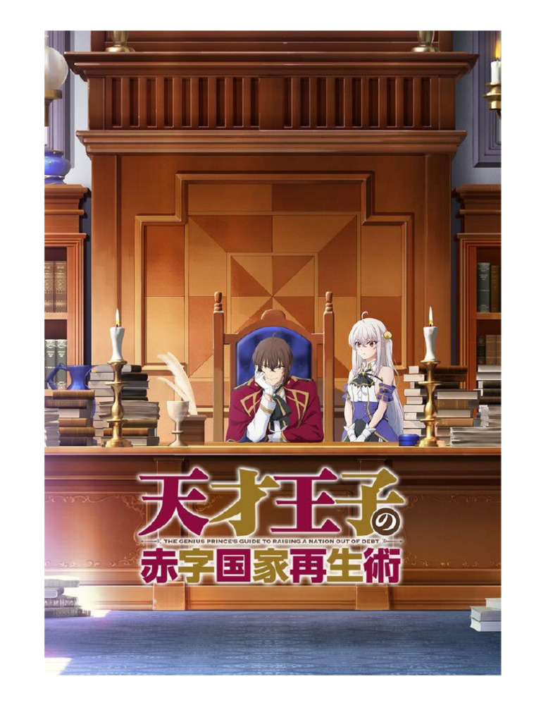 Imprimibles Anime | PDF