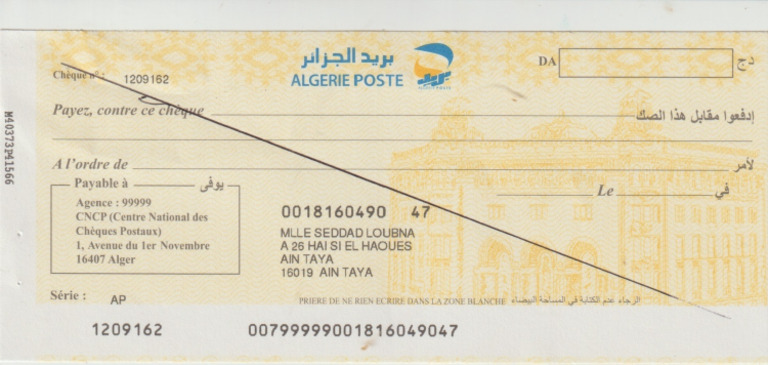 File | PDF