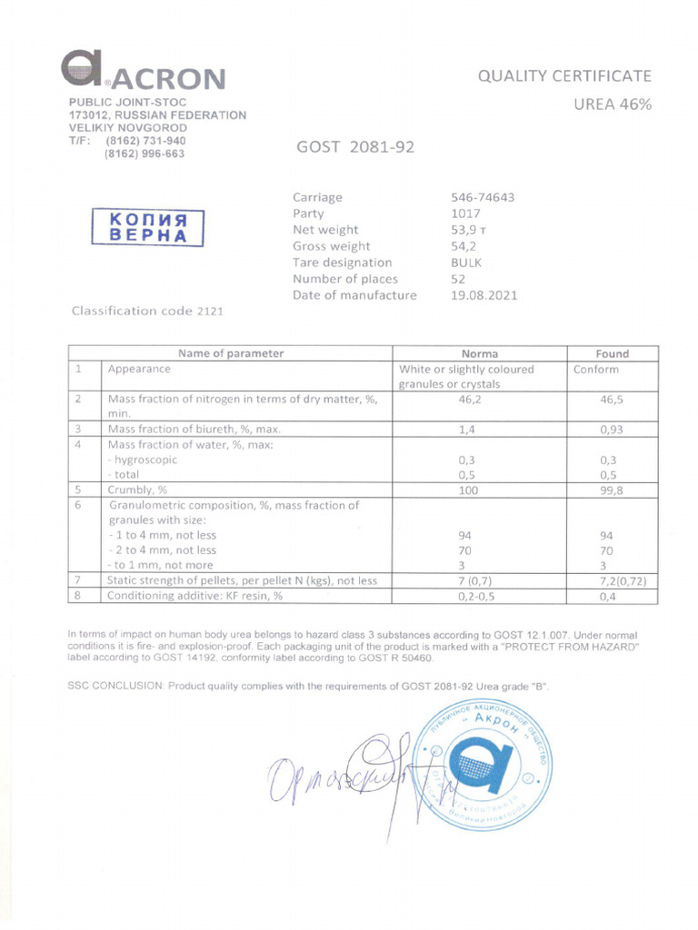 Acron Cert en | PDF