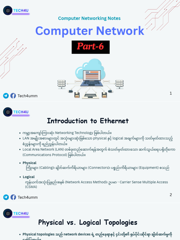Computer Networking Note - 6 | PDF