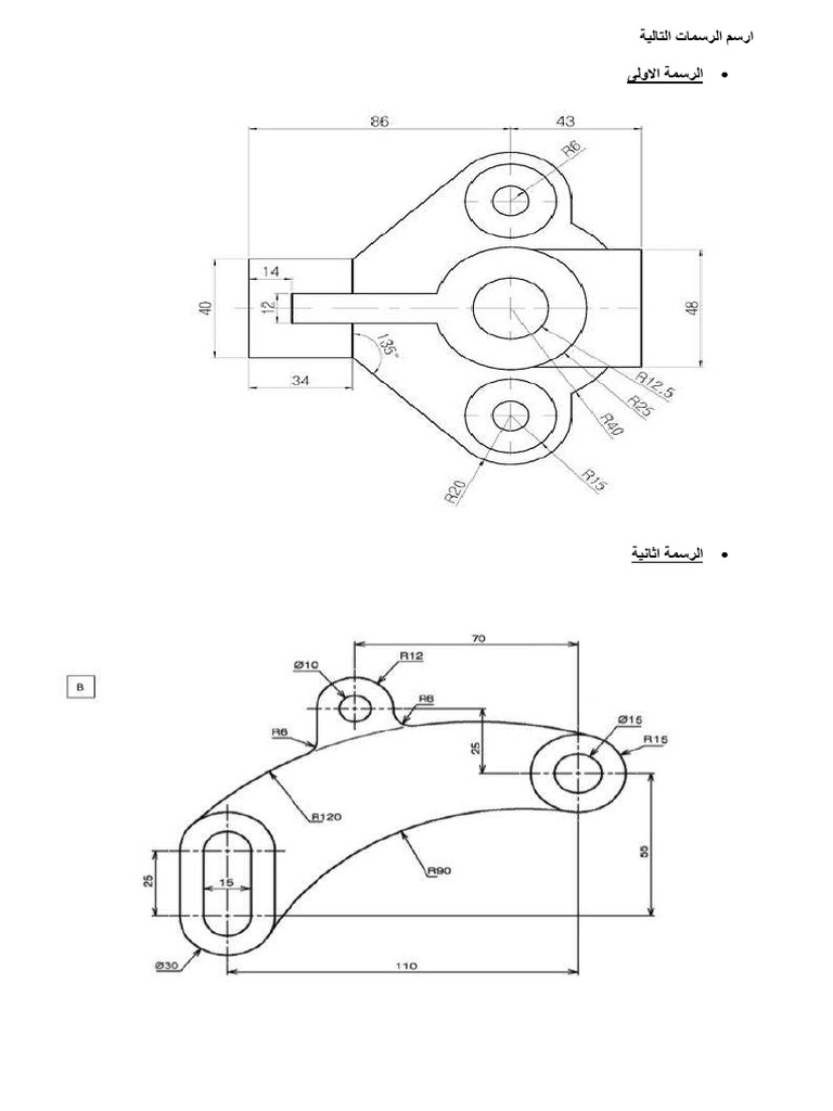 Drawing Autocad | PDF