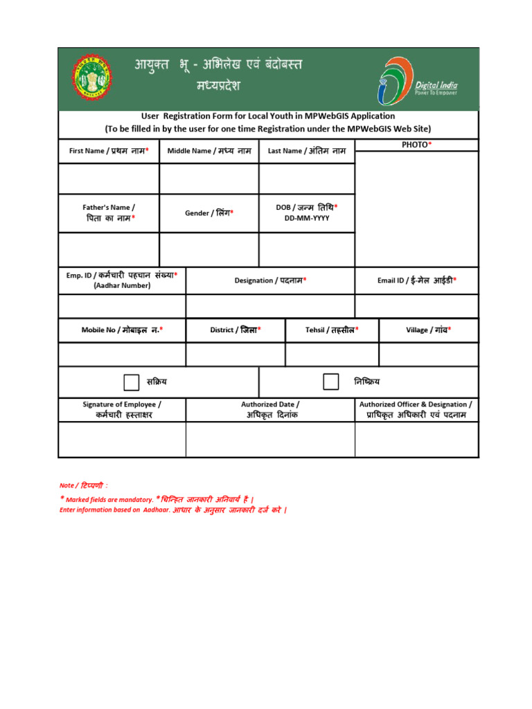 User Registration Form - Local Youth | PDF