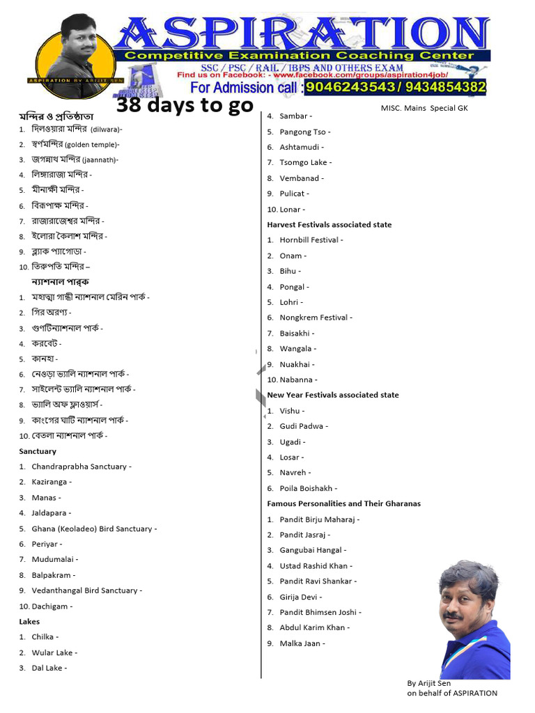 Static GK 3 + Current Affairs June July 2025 With Answer | PDF